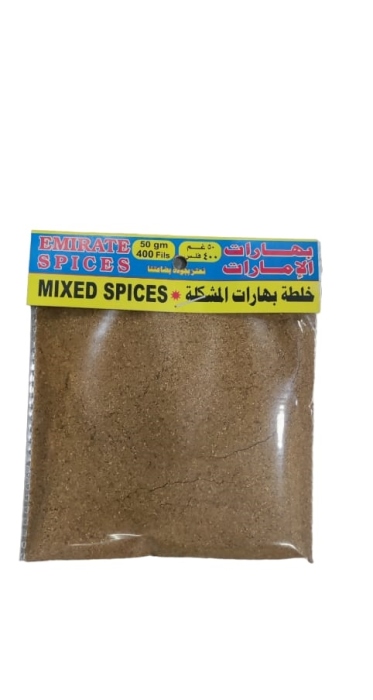 خلطة بهارات مشكلة الامارات 50 غم