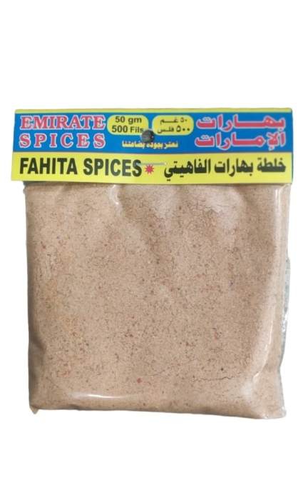 الامارات خلطة بهارات فاهيتا50 غم