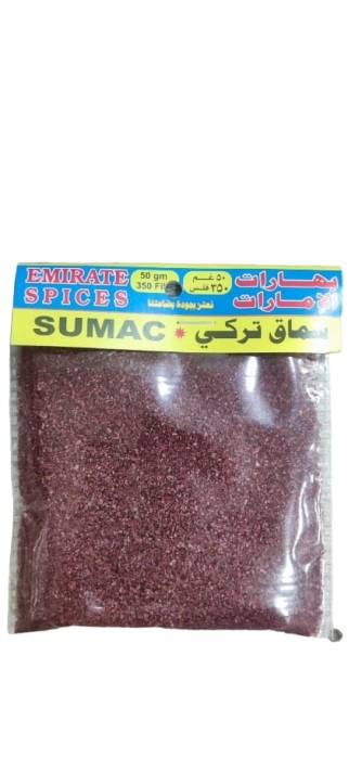 سماق تركي الامارات 50 غم