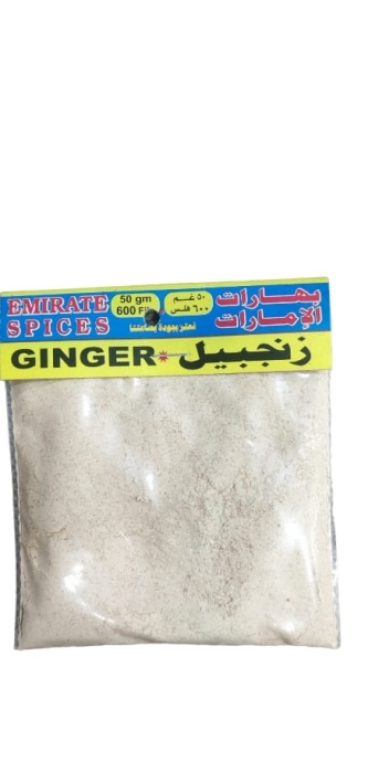 بهارات الامارات زنجبيل 50غم