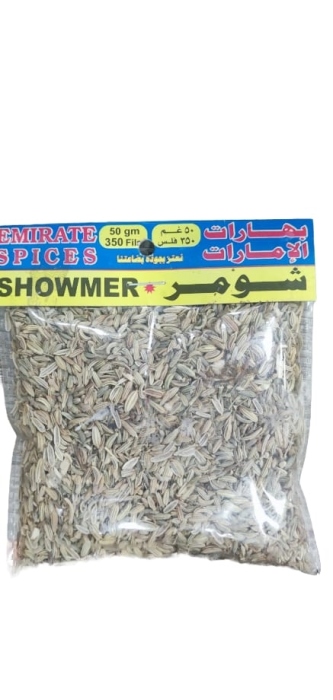 بهارات الامارات شومر 50 غم