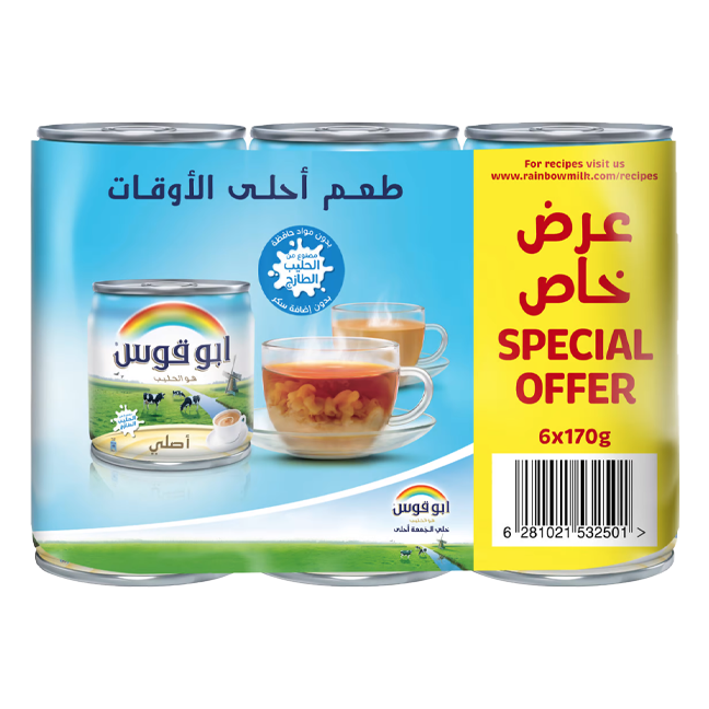 حليب ابو قوس اصلي 170 غم*6
