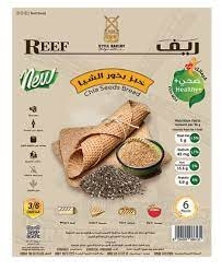 ريف خبز بذور الشيا 8 أرغفة