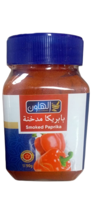 بابريكا مدخنة الهاون 90 غ