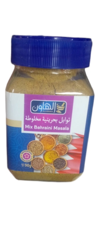 توابل بحرينية الهاون 90 غ