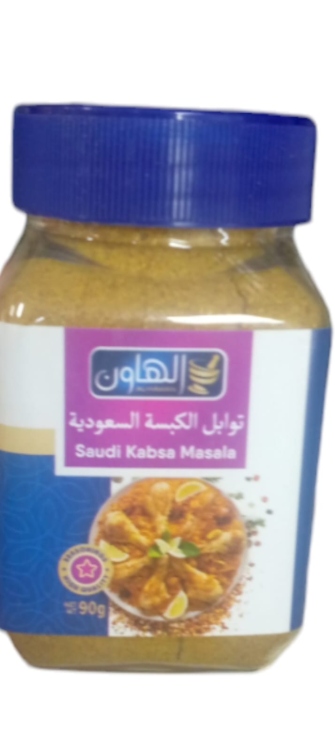 توابل الكبسة السعودية الهاون 90 غ