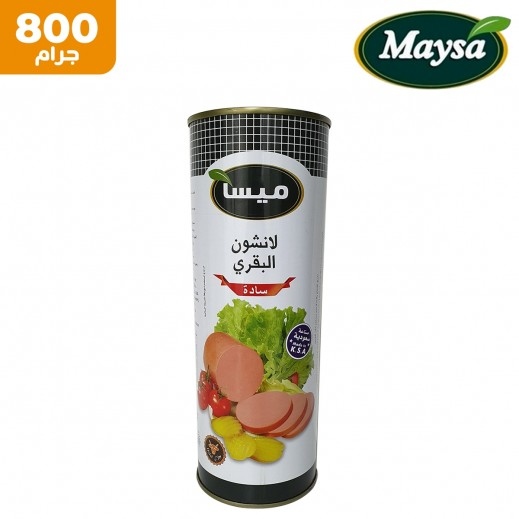 لانشون لحم ميسا 800غم