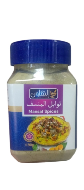 بهارات المنسف الهاون 90 غ