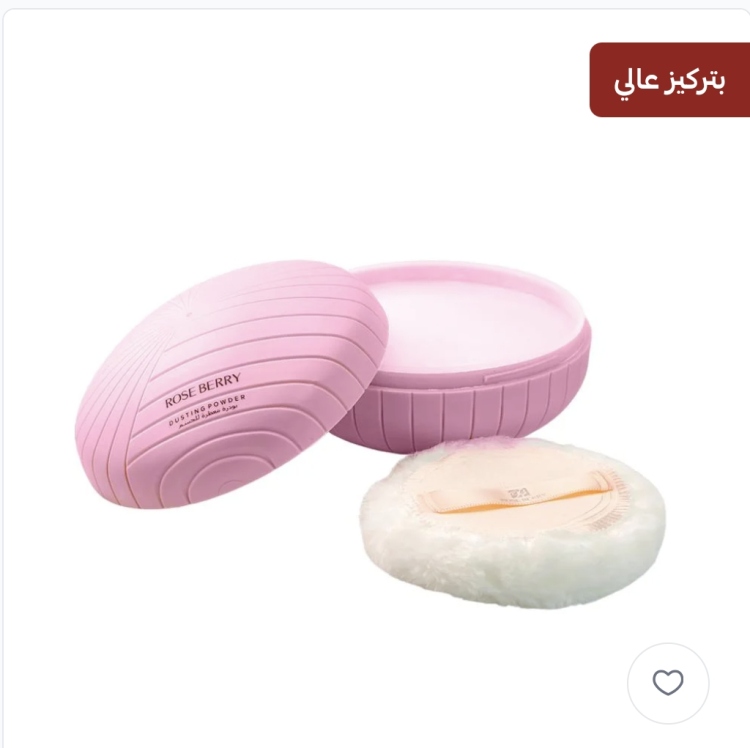 بودرة معطرة للجسم برائحة مس ديور من روز بيري