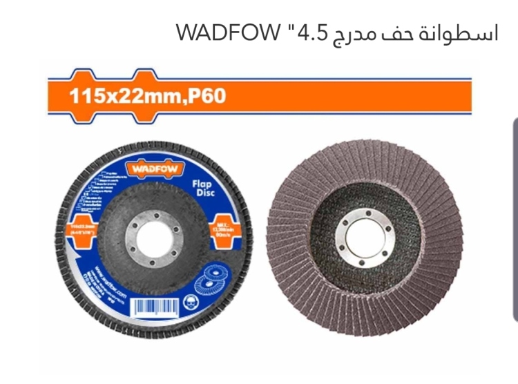 إسطوانة حف مدرج 4.5" WADFOW  (HEAVY DUTY) WYL1302 P60 عدد 10 