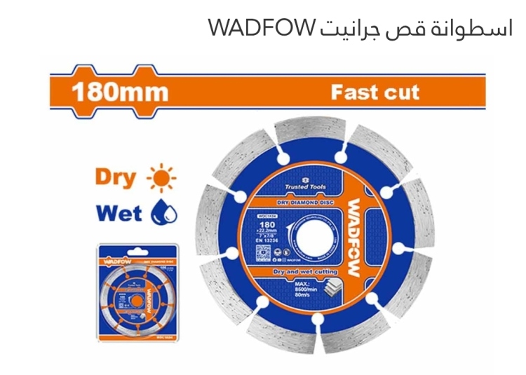 إسطوانة قص جرانيت 5" WADFOW  WDC1K03 