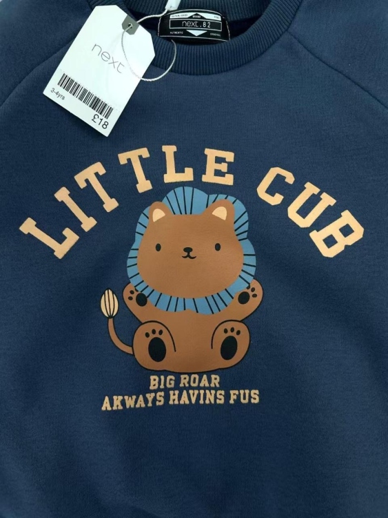 بجامة ولادي 