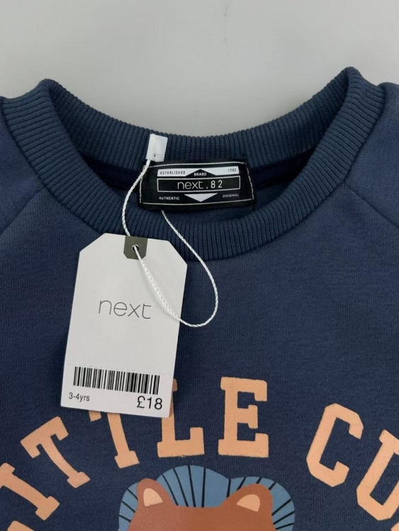 بجامة ولادي 