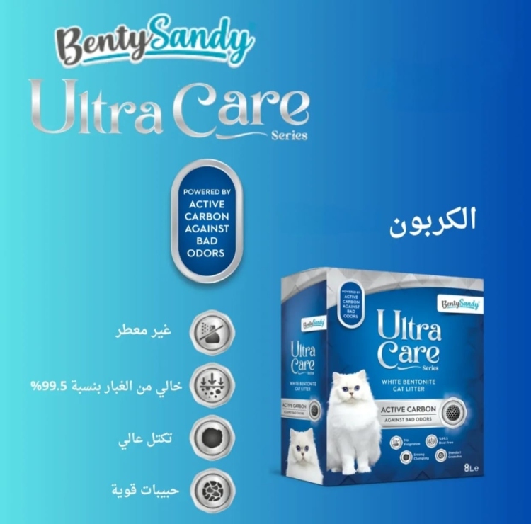 Benty Sandy Ultra Care Active Carbon