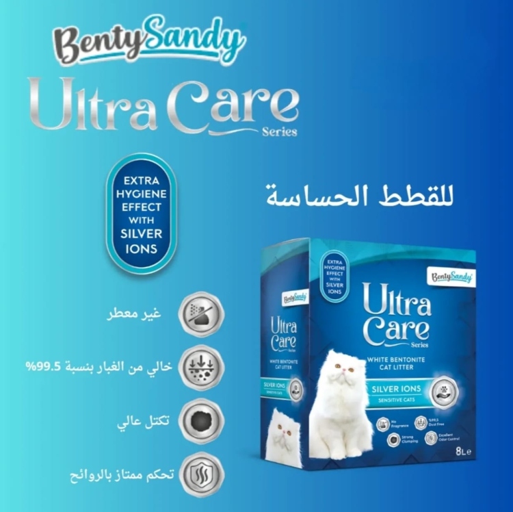 Benty Sandy Ultra Care Silver Ions