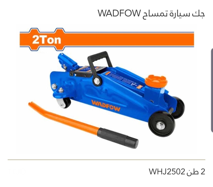 جك سيارة تمساح  2 طن  WADFOW 