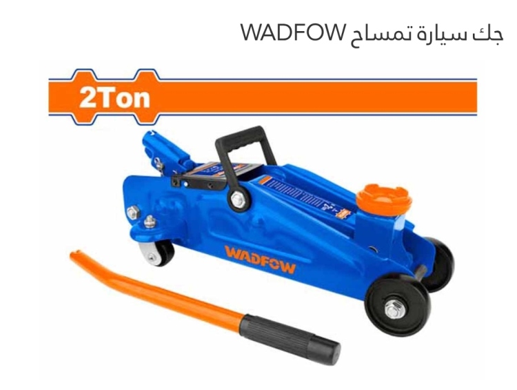 جك سيارة تمساح 2.5 طن WHJ2525  WADFOW 
