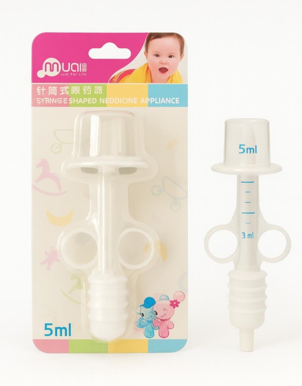 سرنجة الدواء والسوائل عن طريق الفم للاطفال حجم 5 مل