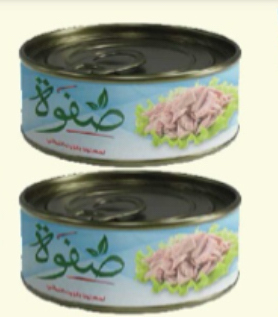 تونا صفوة 2 حبه 