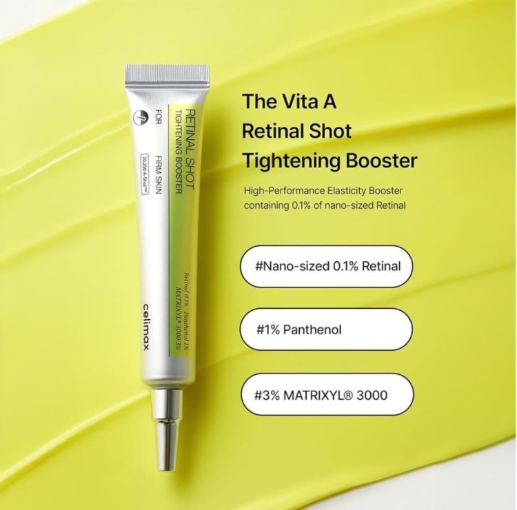 كريم معزز الريتينال لشد البشرة سيليماكس