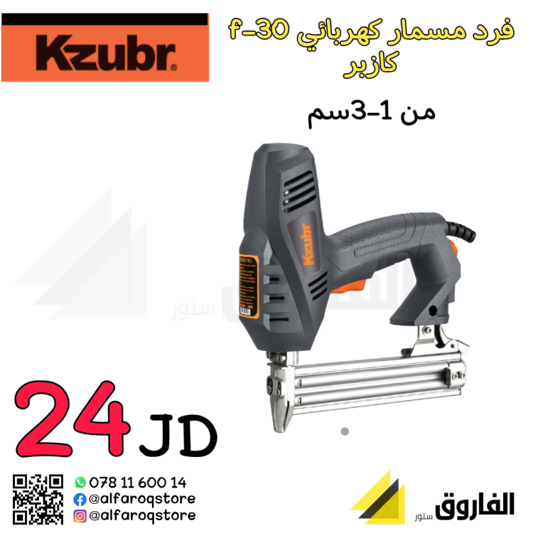فرد مسمار كهربائي f-30 كازبر