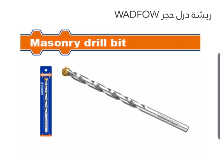  ريشة درل حجر 10*120ملي  (WMJ1K10) WADFOW  عدد 10