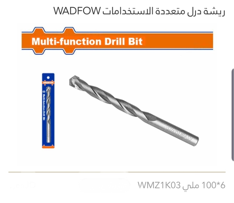 ريشة درل متعددة الإستخدامات 6*100 ملي WADFOW 