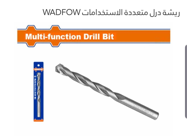 ريشة درل متعددة الإستخدامات 10*120 ملي (WMZ1K05) WADFOW 