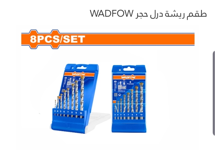 طقم ريشة درل حجر 8 قطع (WMJ6B08) WADFOW 