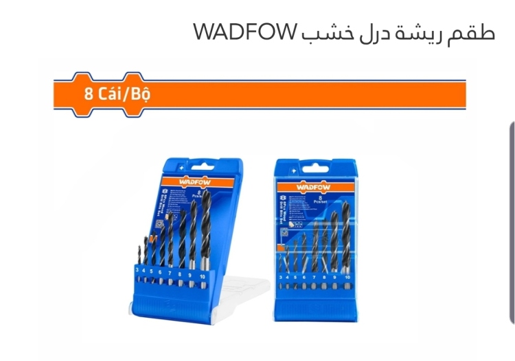 طقم ريشة درل خشب 8 قطع (WSJ6B08) WADFOW 