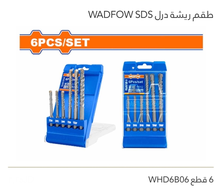 طقم ريشة درل 6 قطع  SDS   WADFOW 