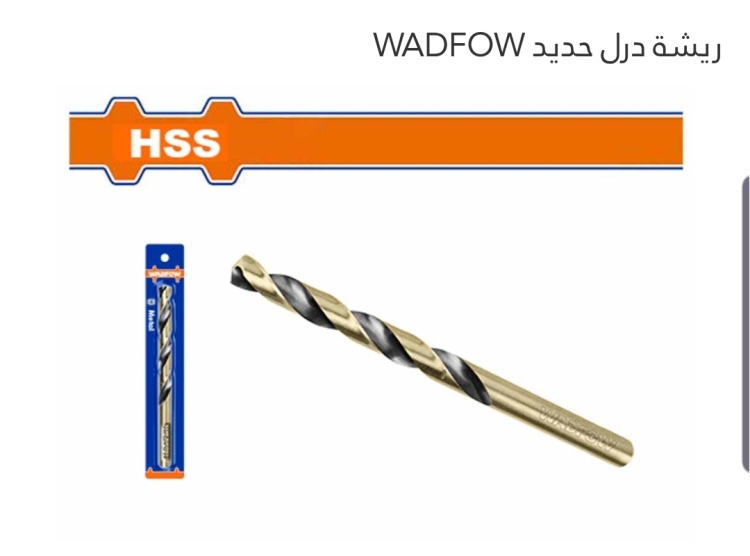 ريشة درل حديد 6 ملي (WTD1K06) WADFOW 