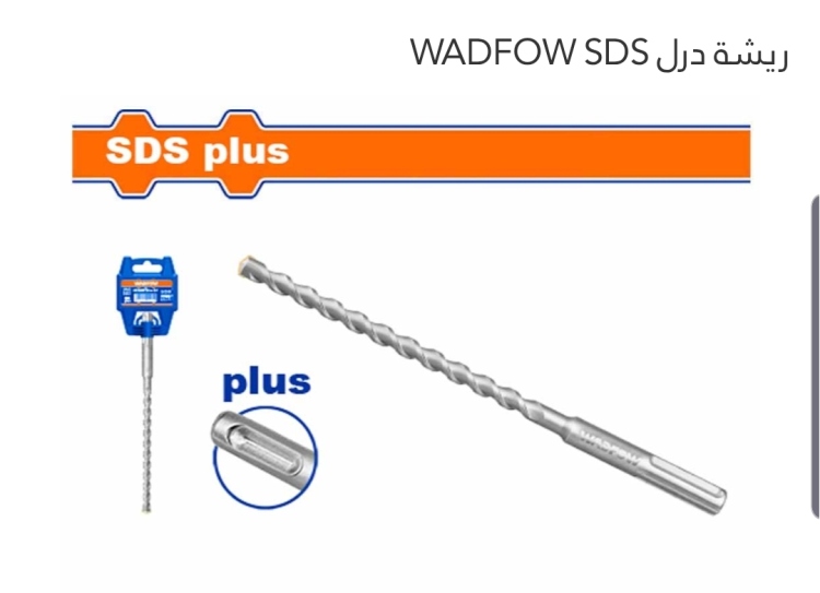ريشة درل 160*10 ملي (WHD1207) WADFOW SDS 