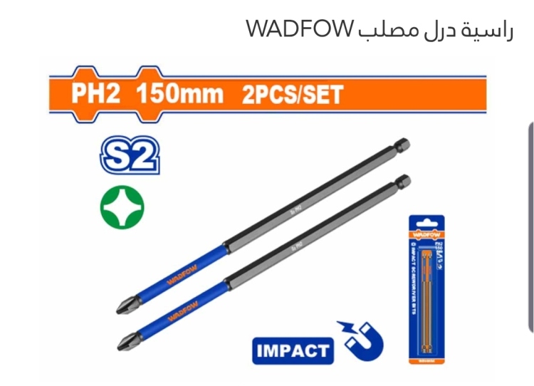 راسية درل مصلب 15 سم (WSV4K64) WADFOW 