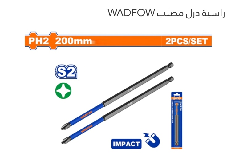 راسية درل مصلب 20 سم  (WSV4K65) WADFOW 