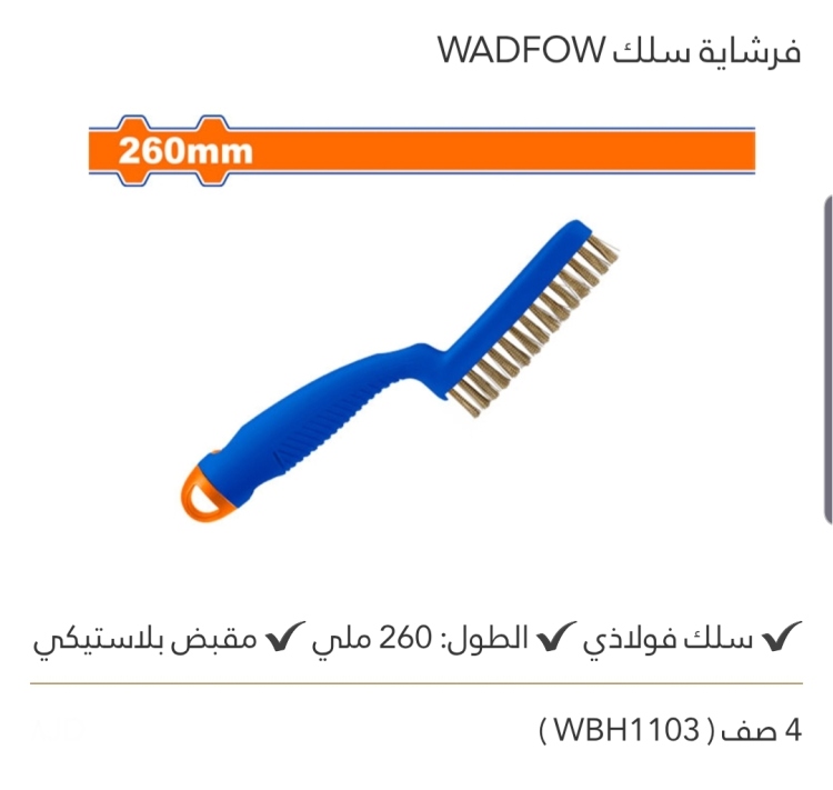 فرشاية سلك WADFOW  عدد 12