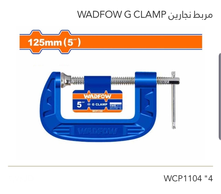 مربط نجارين 4"G CLAMP WADFOW 
