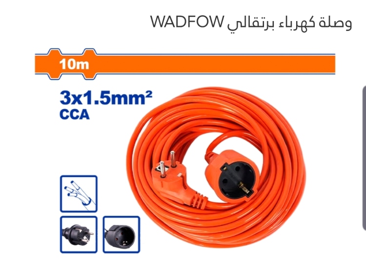 وصلة كهرباء برتقالي 15 م  (WEJAG04) WADFOW 