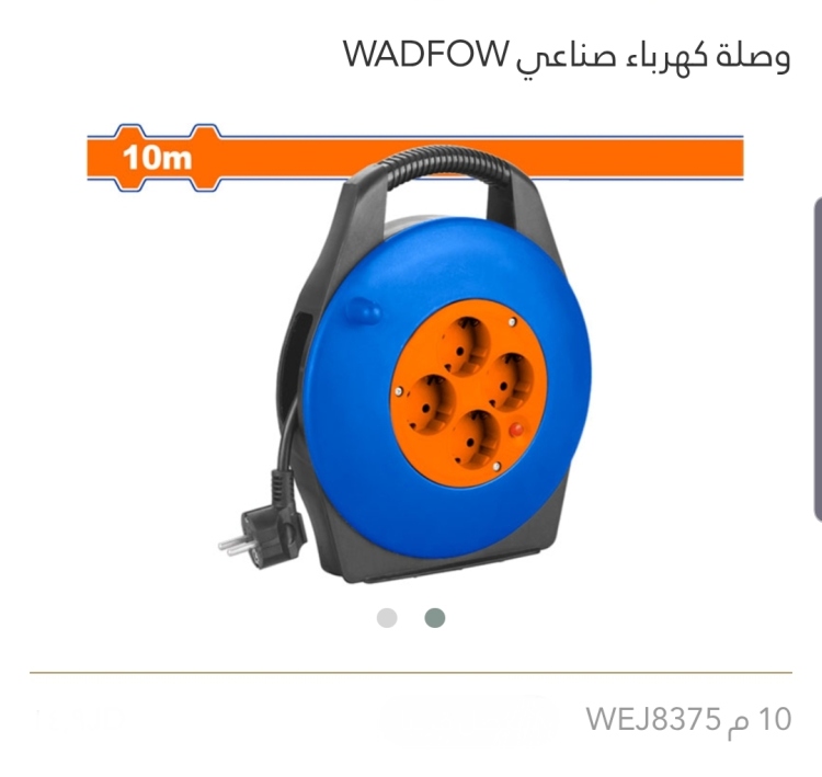وصلة كهرباء صناعي 10 م  WADFOW 