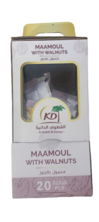 القطوف الدانية معمول بالجوز