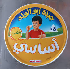أبو الولد جبنة أساسي 8 قطع
