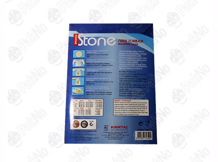 اكياس شواء حراري 