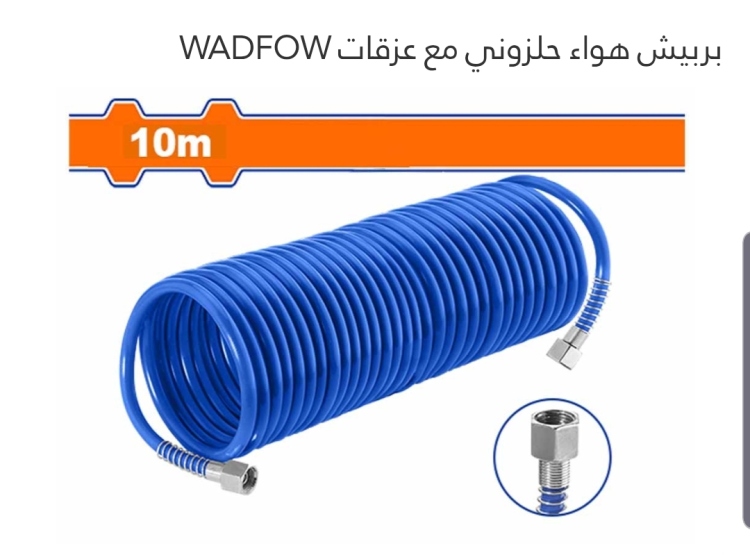 بربيش هواء حلزوني مع عزقات 15M (WQG1915) WADFOW 