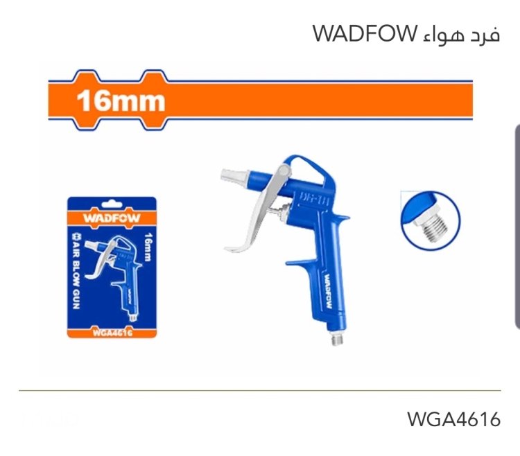فرد هواء 16MM   WADFOW 