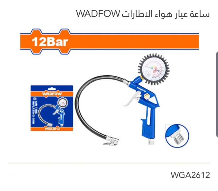 ساعة عيار هواء الإطارات 12 بار WADFOW 