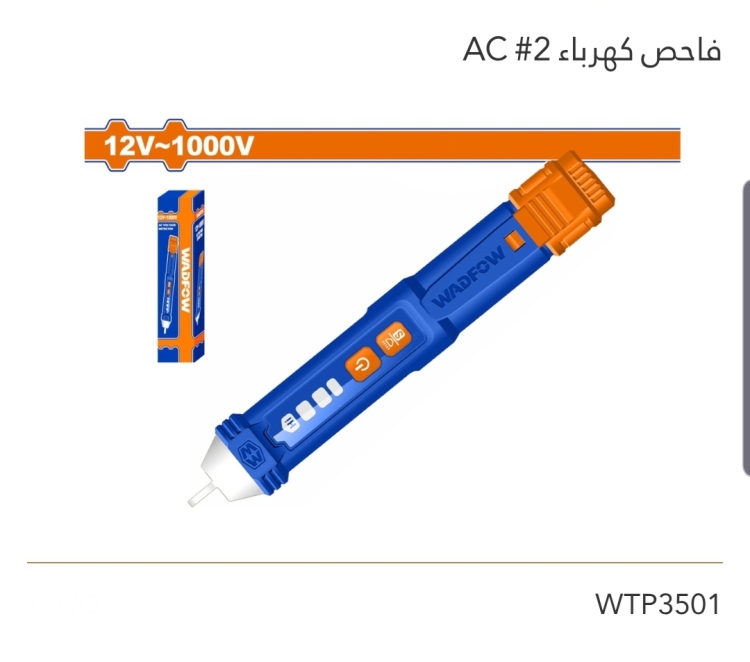 فاحص كهرباء  2#  WADFOW  AC 