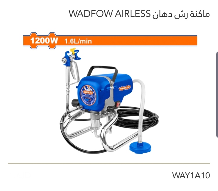 ماكنة رش دهان AIRLESS   WADFOW 