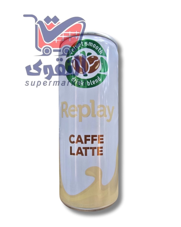 ريبلي كافيه لاتيه 250مل