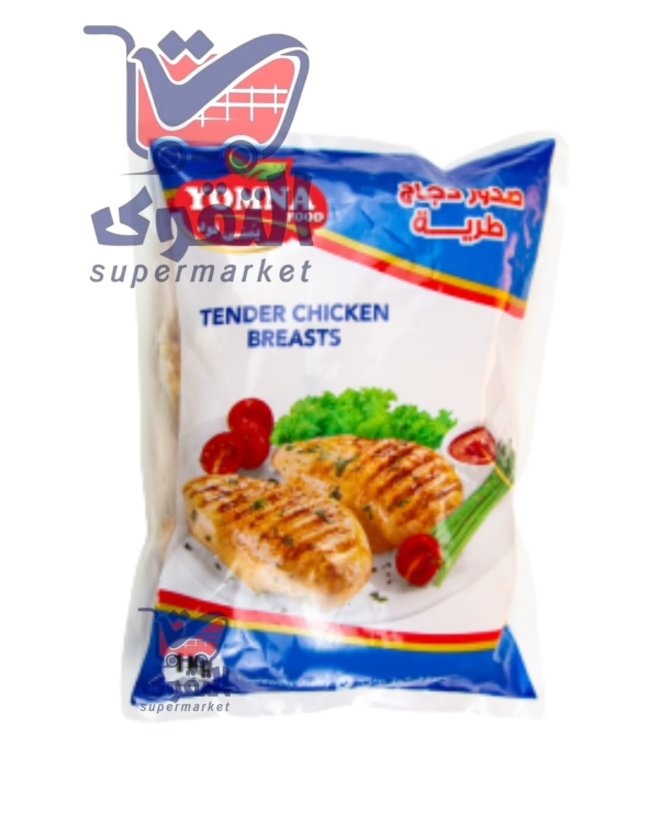 يمنى صدر دجاج طرية 2 كغم