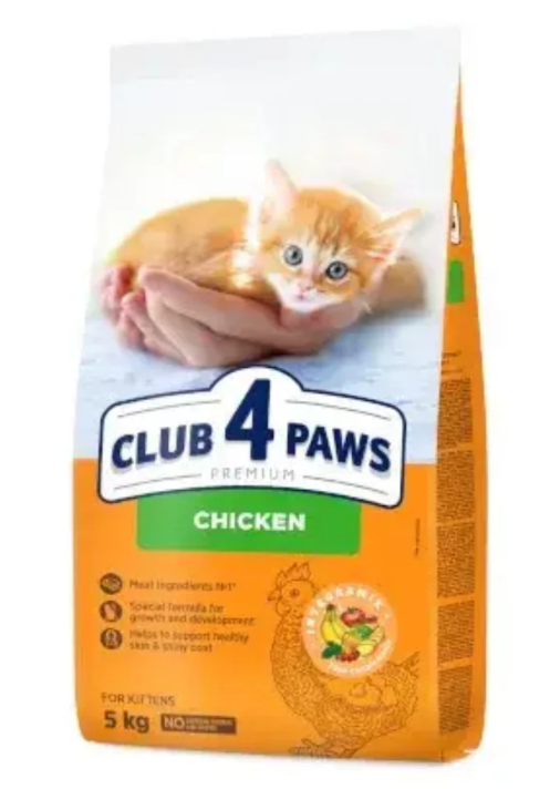 كلوب 4 باوز طعام جاف  للقطط الصغيرة  بالدجاج 2 كجم